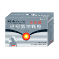 巴柳氮钠颗粒